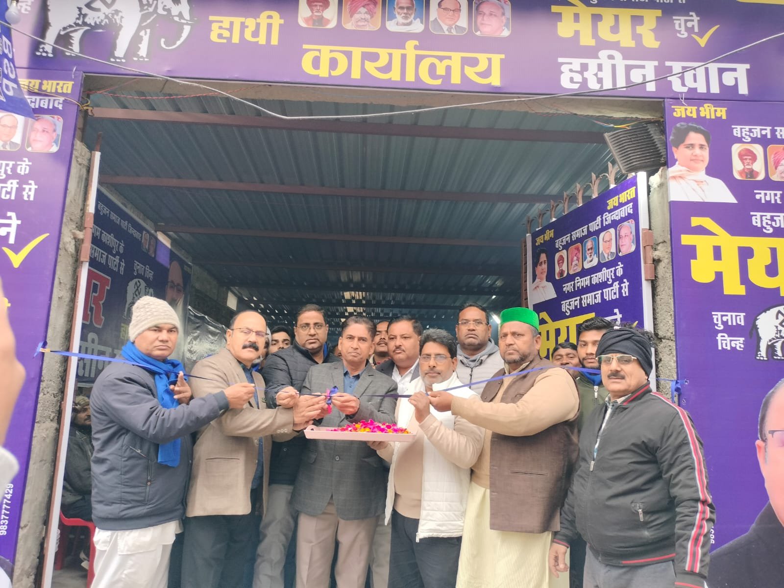 बसपा मेयर प्रत्याशी हसीन के चुनाव कार्यालय का उद्घाटन